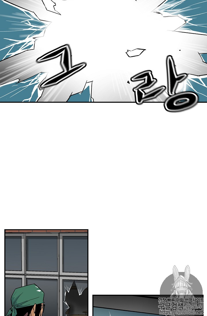 The Second Coming of Gluttony Ch.11 p31