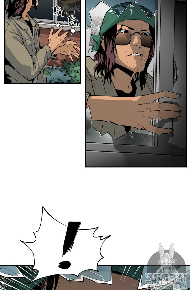The Second Coming of Gluttony Ch.11 p32