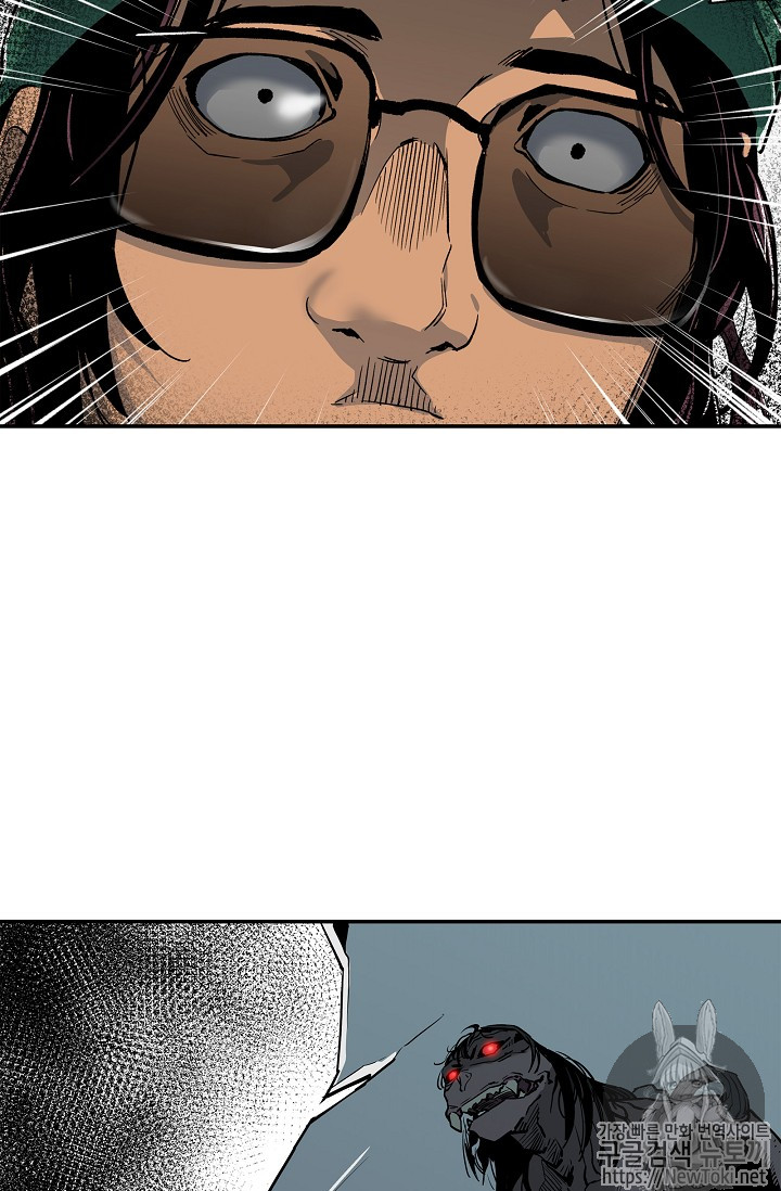 The Second Coming of Gluttony Ch.11 p33