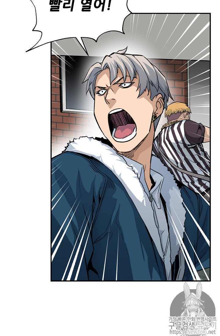 The Second Coming of Gluttony Ch.11 p37