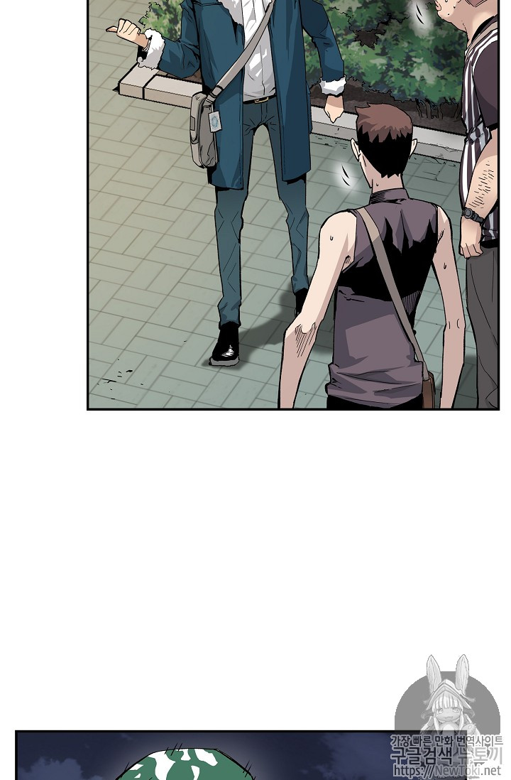 The Second Coming of Gluttony Ch.11 p4