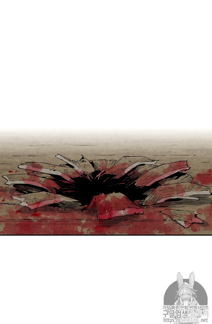 The Second Coming of Gluttony Ch.11 p40