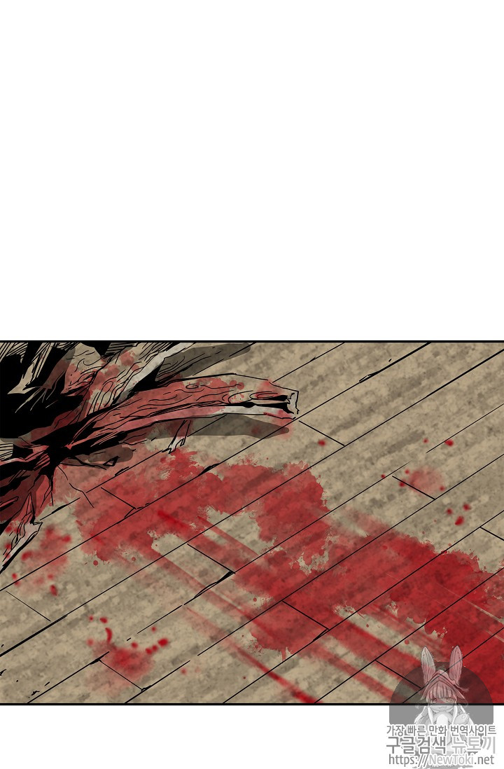 The Second Coming of Gluttony Ch.11 p42