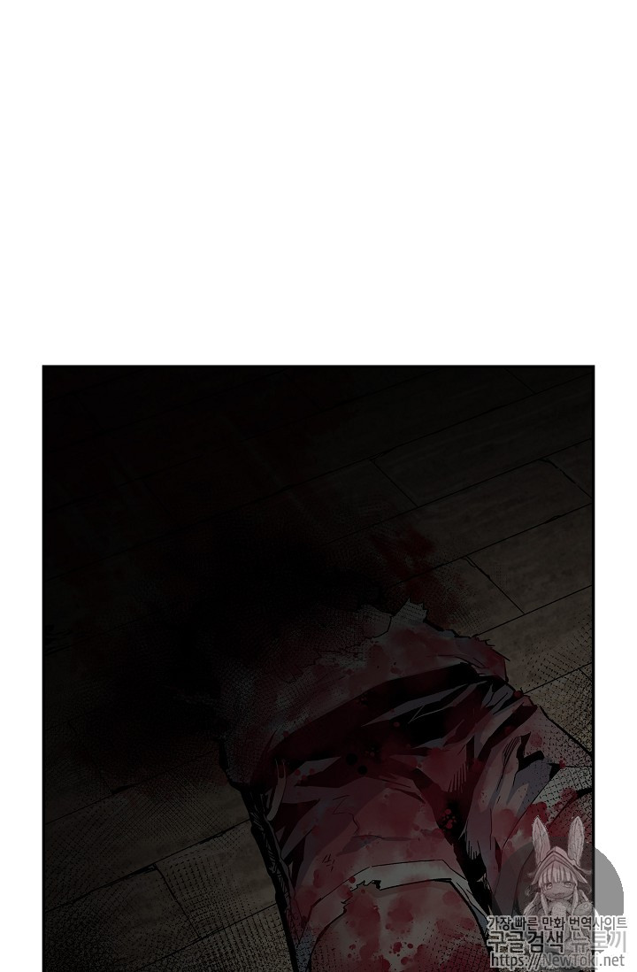The Second Coming of Gluttony Ch.11 p43