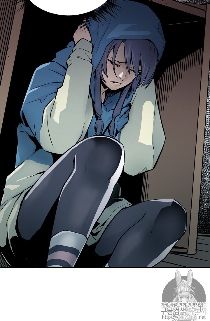 The Second Coming of Gluttony Ch.11 p48