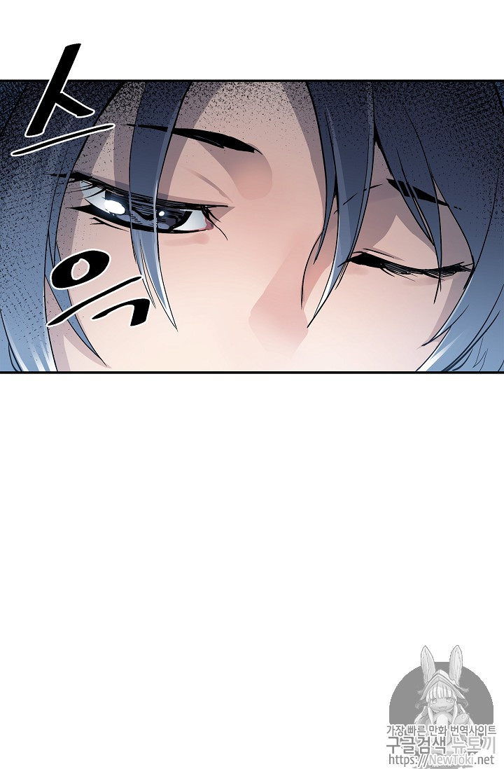 The Second Coming of Gluttony Ch.11 p50