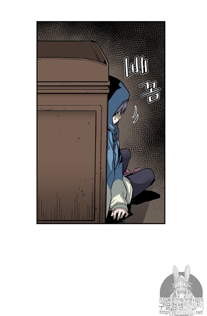 The Second Coming of Gluttony Ch.11 p51