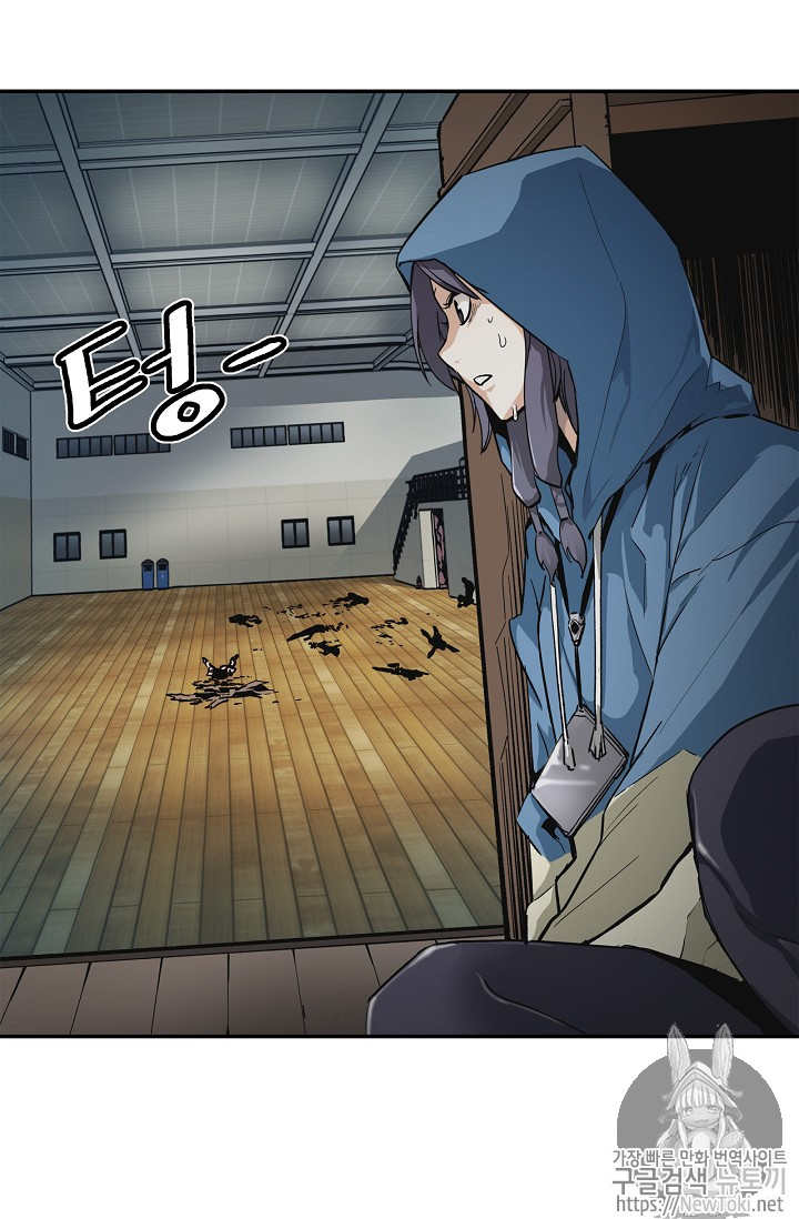The Second Coming of Gluttony Ch.11 p52