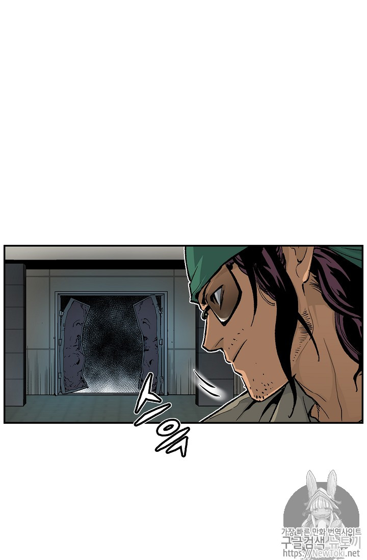 The Second Coming of Gluttony Ch.11 p6