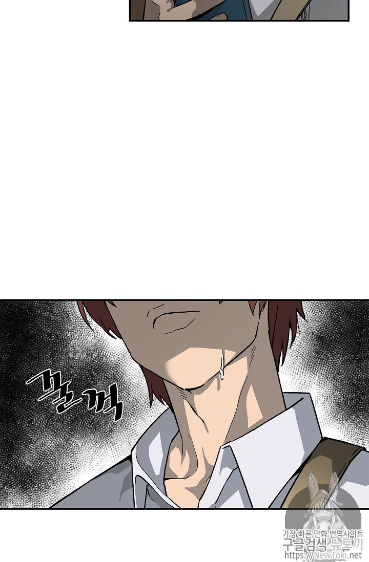 The Second Coming of Gluttony Ch.11 p66