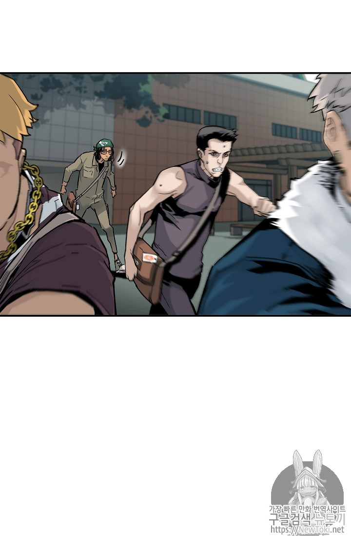 The Second Coming of Gluttony Ch.11 p7