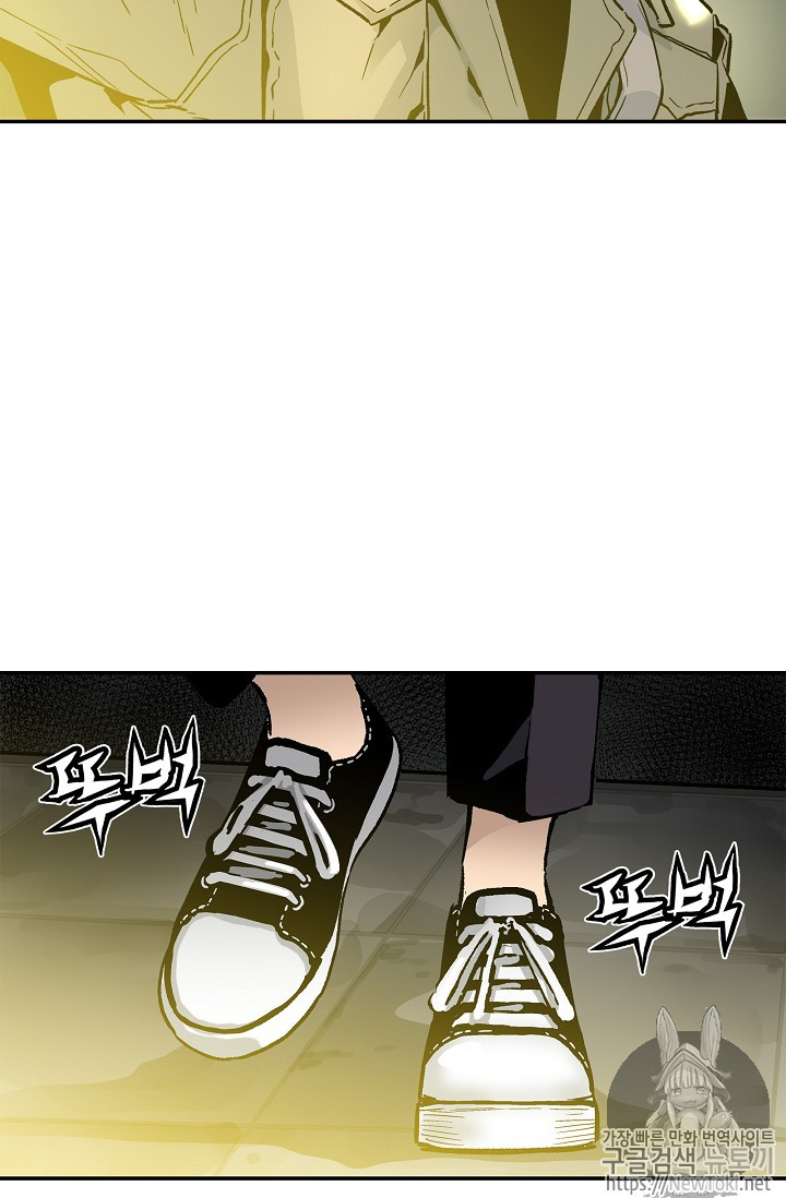 The Second Coming of Gluttony Ch.12 p13