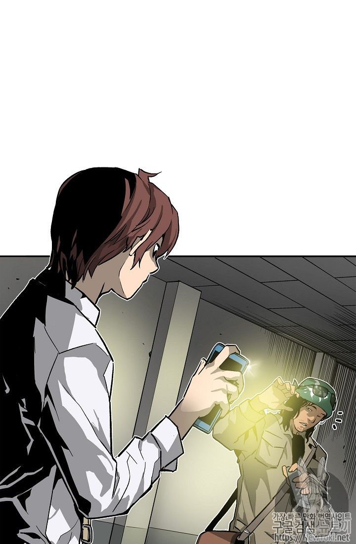 The Second Coming of Gluttony Ch.12 p14