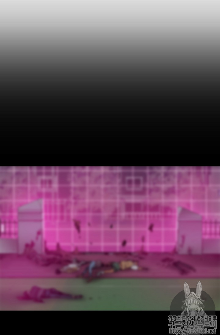 The Second Coming of Gluttony Ch.12 p49