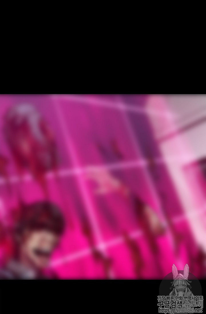 The Second Coming of Gluttony Ch.12 p50