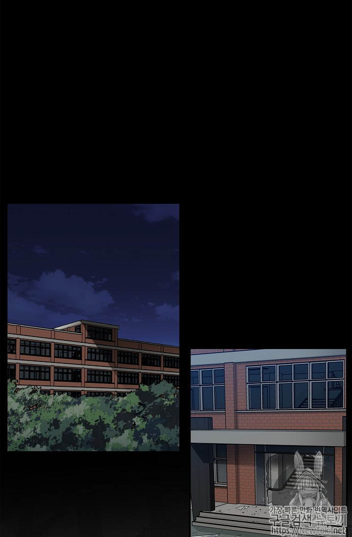 The Second Coming of Gluttony Ch.12 p51