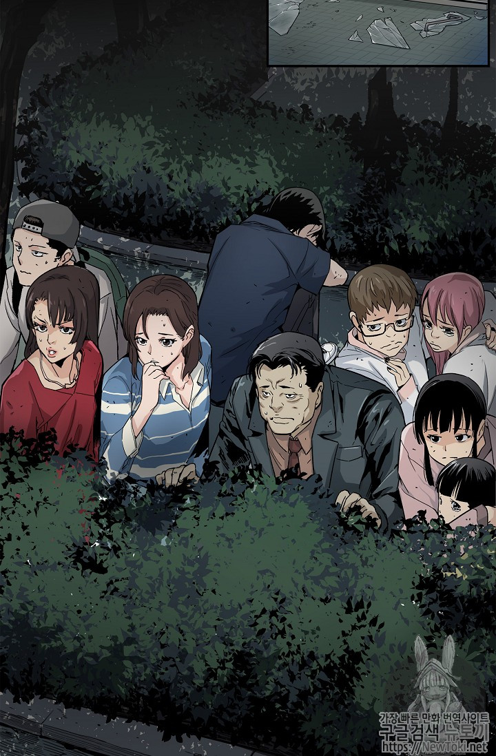 The Second Coming of Gluttony Ch.12 p52