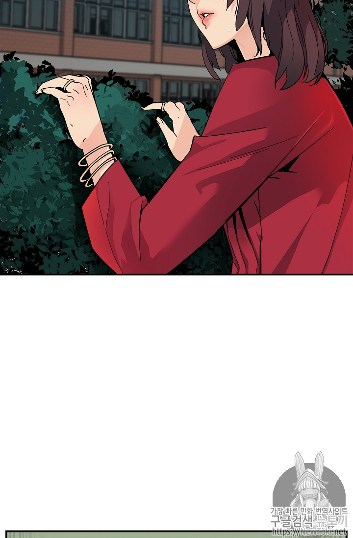 The Second Coming of Gluttony Ch.12 p60