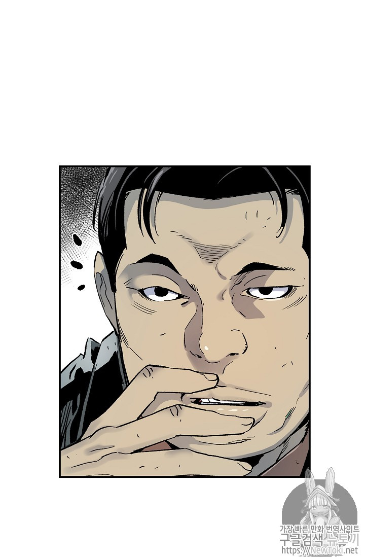 The Second Coming of Gluttony Ch.12 p62