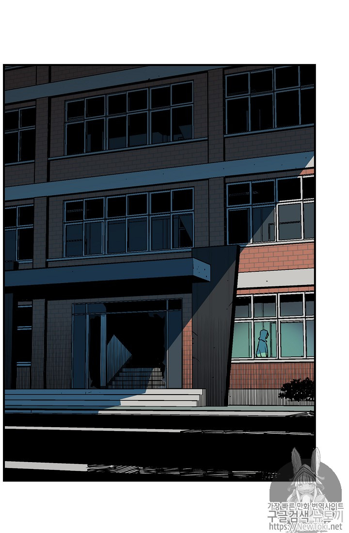 The Second Coming of Gluttony Ch.12 p63