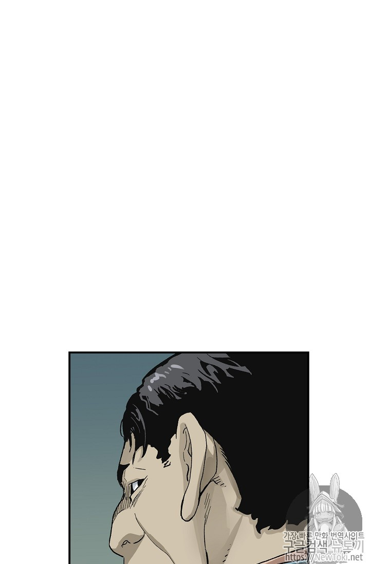 The Second Coming of Gluttony Ch.13 p11