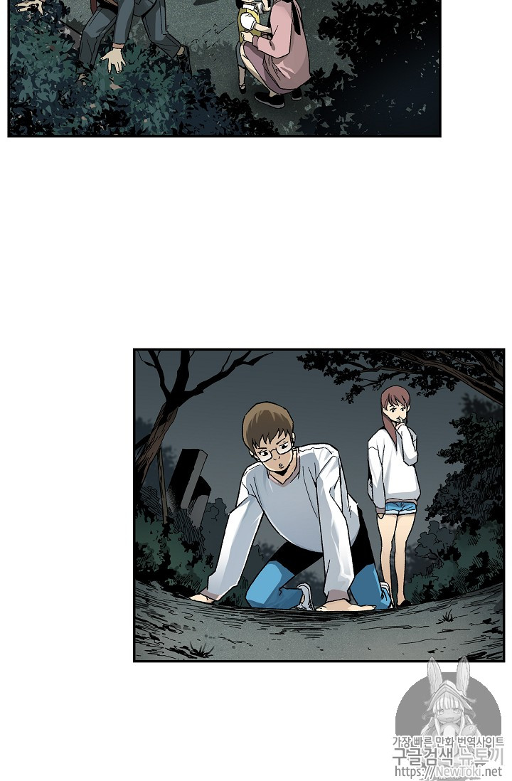 The Second Coming of Gluttony Ch.13 p19