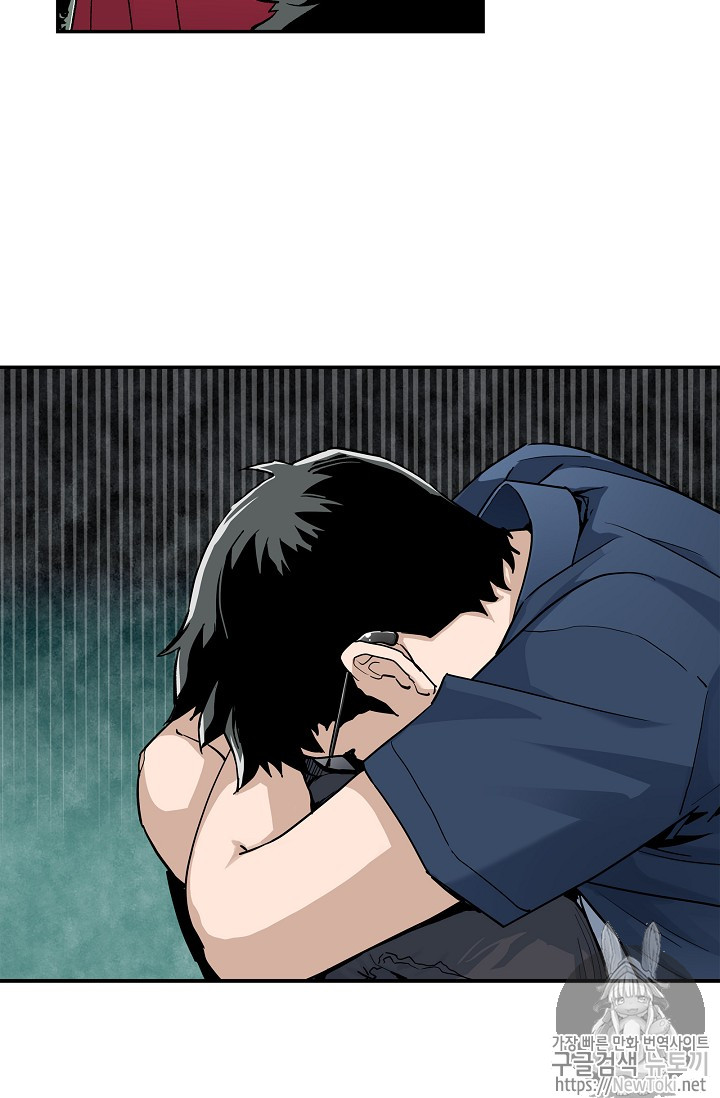 The Second Coming of Gluttony Ch.13 p21