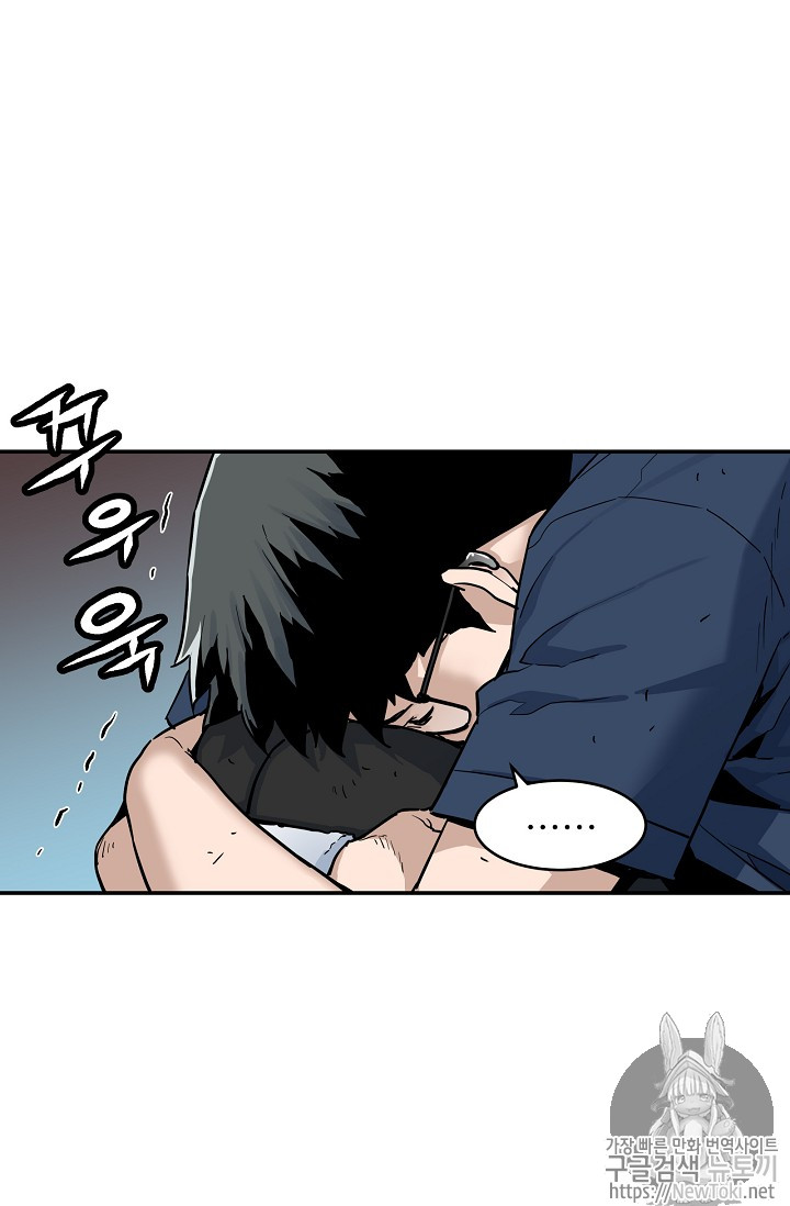 The Second Coming of Gluttony Ch.13 p23