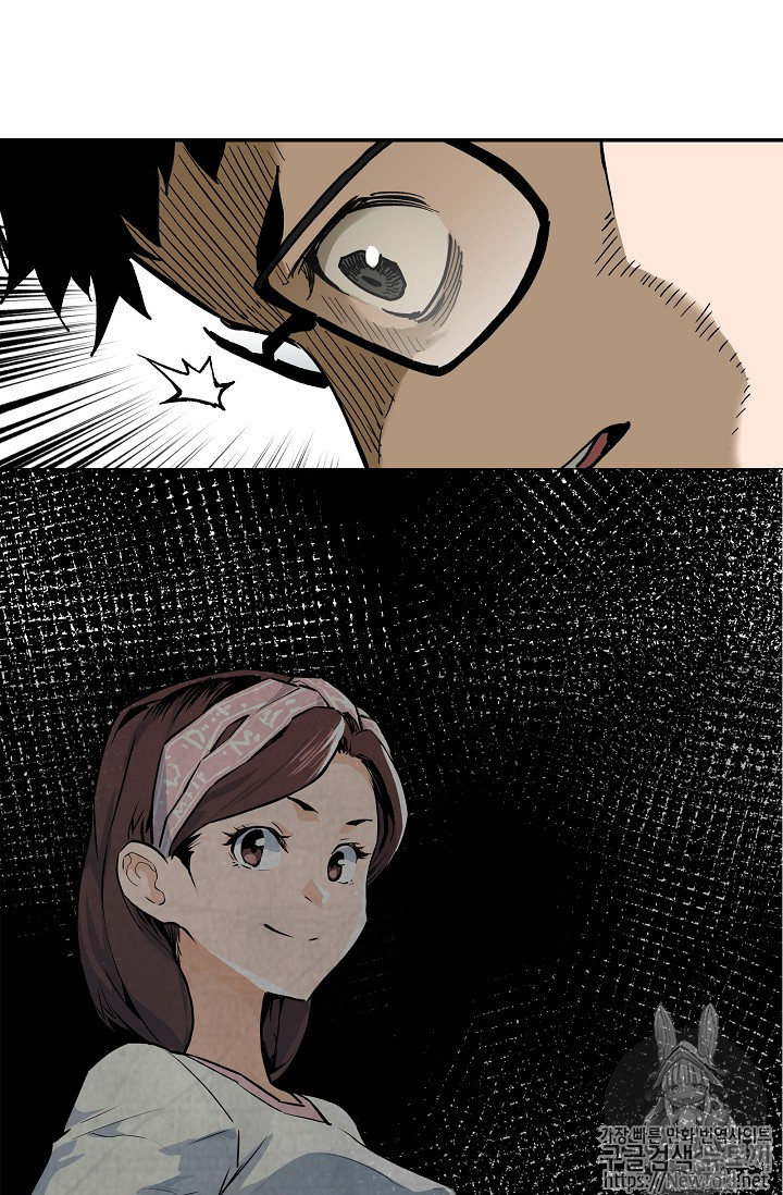 The Second Coming of Gluttony Ch.13 p25