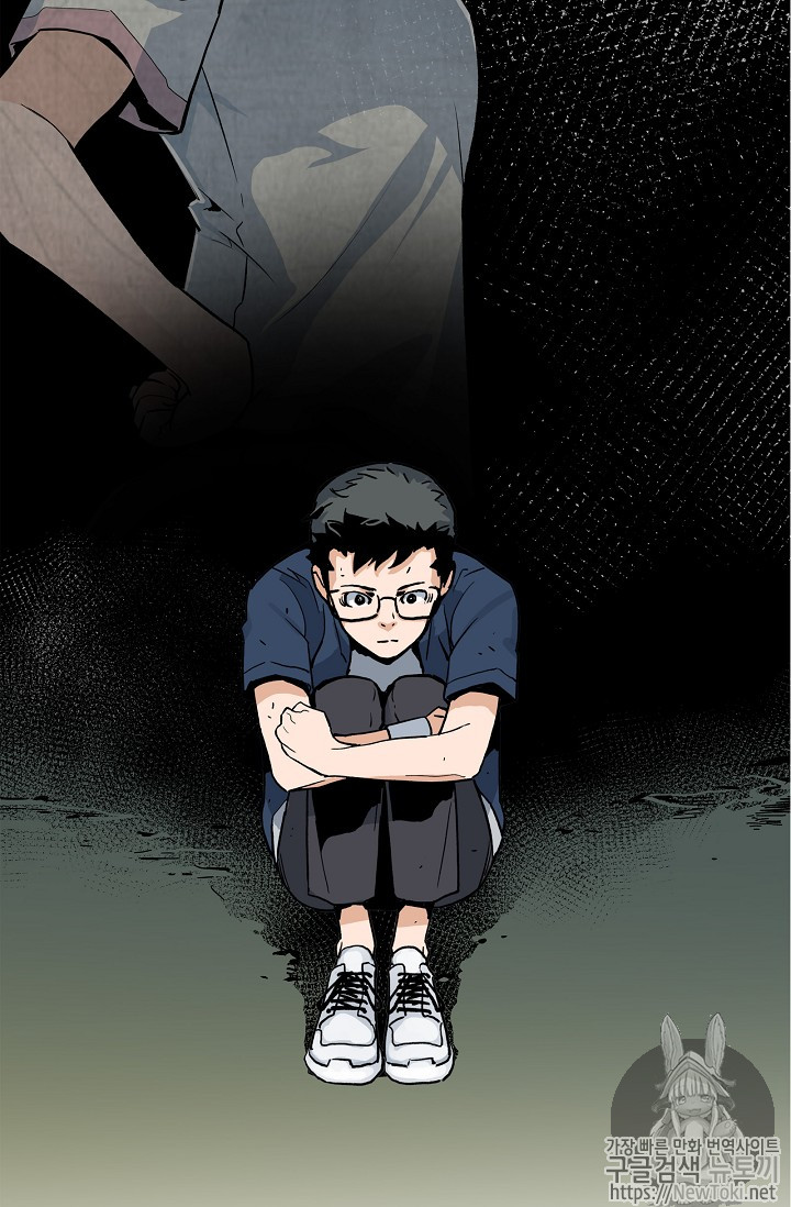 The Second Coming of Gluttony Ch.13 p26