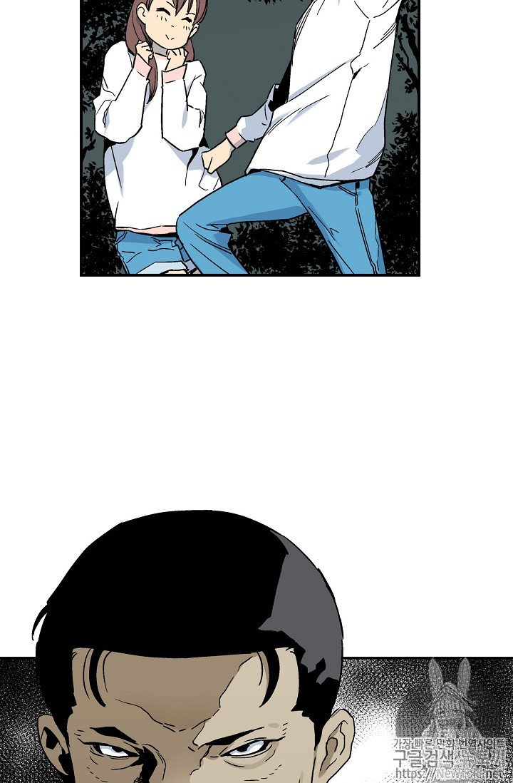 The Second Coming of Gluttony Ch.13 p28