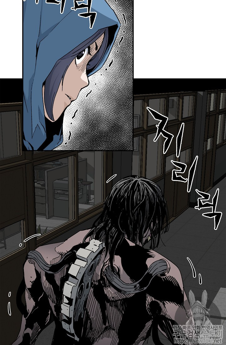 The Second Coming of Gluttony Ch.13 p34