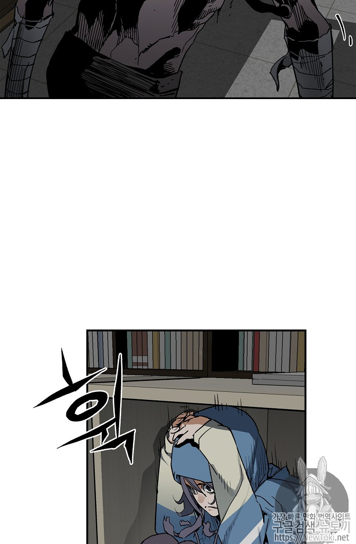 The Second Coming of Gluttony Ch.13 p35