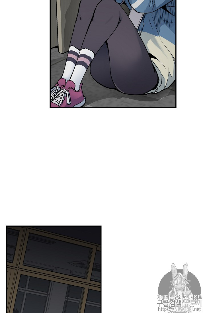 The Second Coming of Gluttony Ch.13 p36