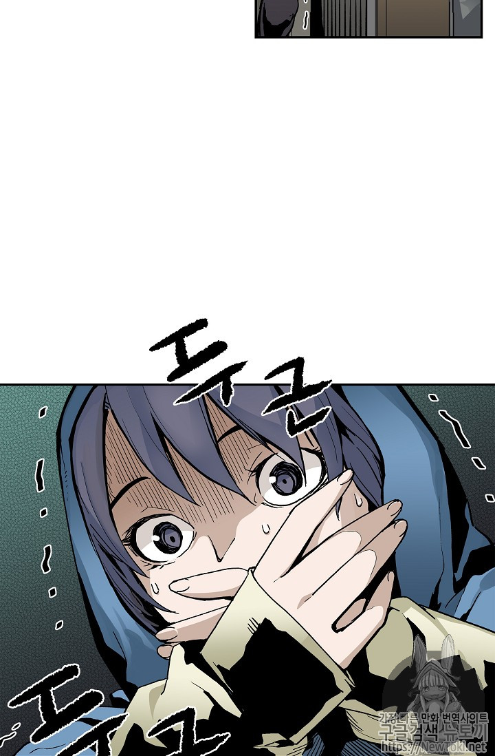 The Second Coming of Gluttony Ch.13 p38