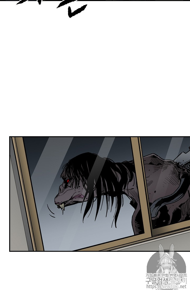 The Second Coming of Gluttony Ch.13 p39