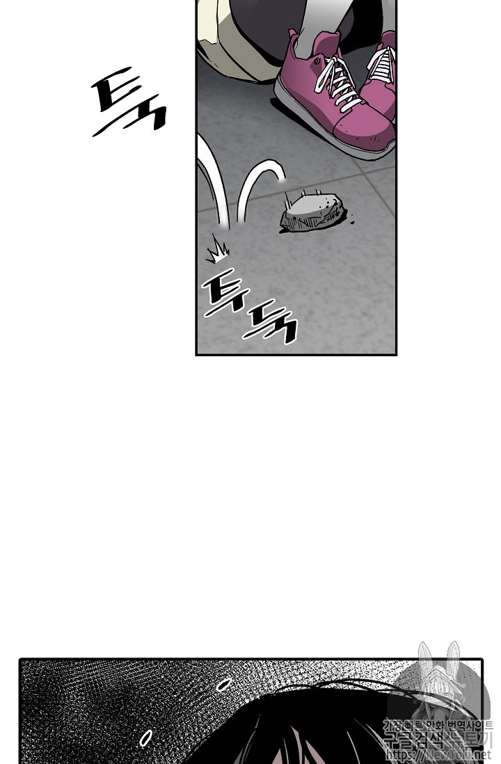 The Second Coming of Gluttony Ch.13 p41