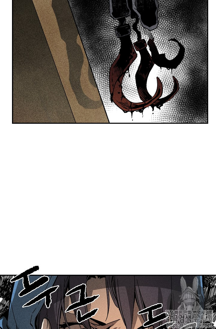 The Second Coming of Gluttony Ch.13 p50