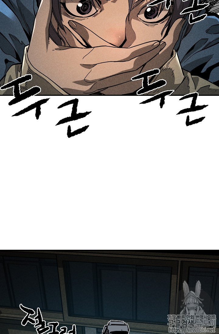 The Second Coming of Gluttony Ch.13 p51