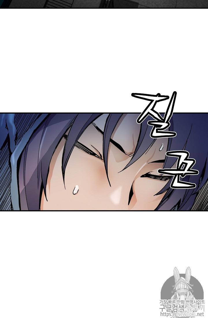 The Second Coming of Gluttony Ch.13 p53