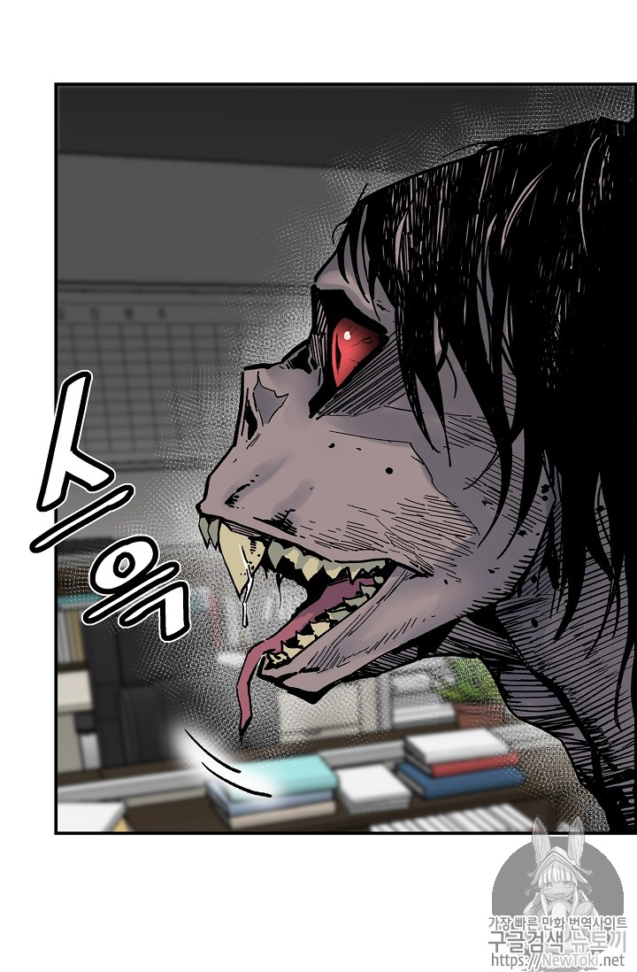 The Second Coming of Gluttony Ch.13 p55