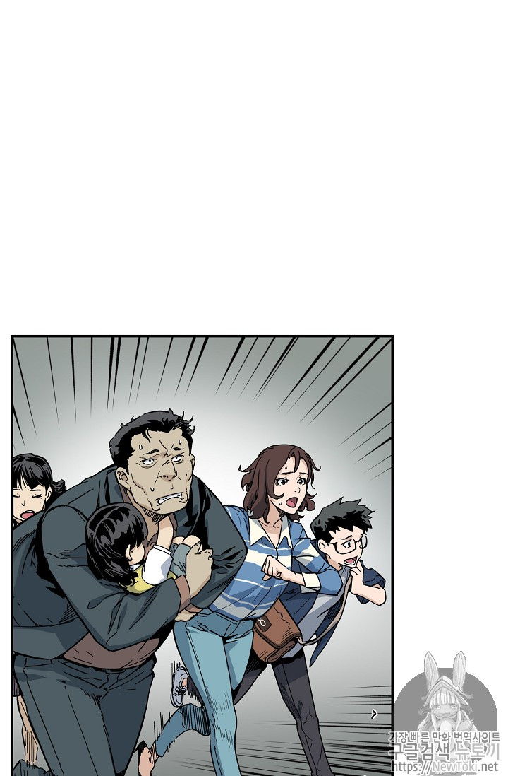 The Second Coming of Gluttony Ch.13 p59