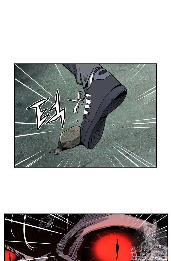 The Second Coming of Gluttony Ch.13 p62