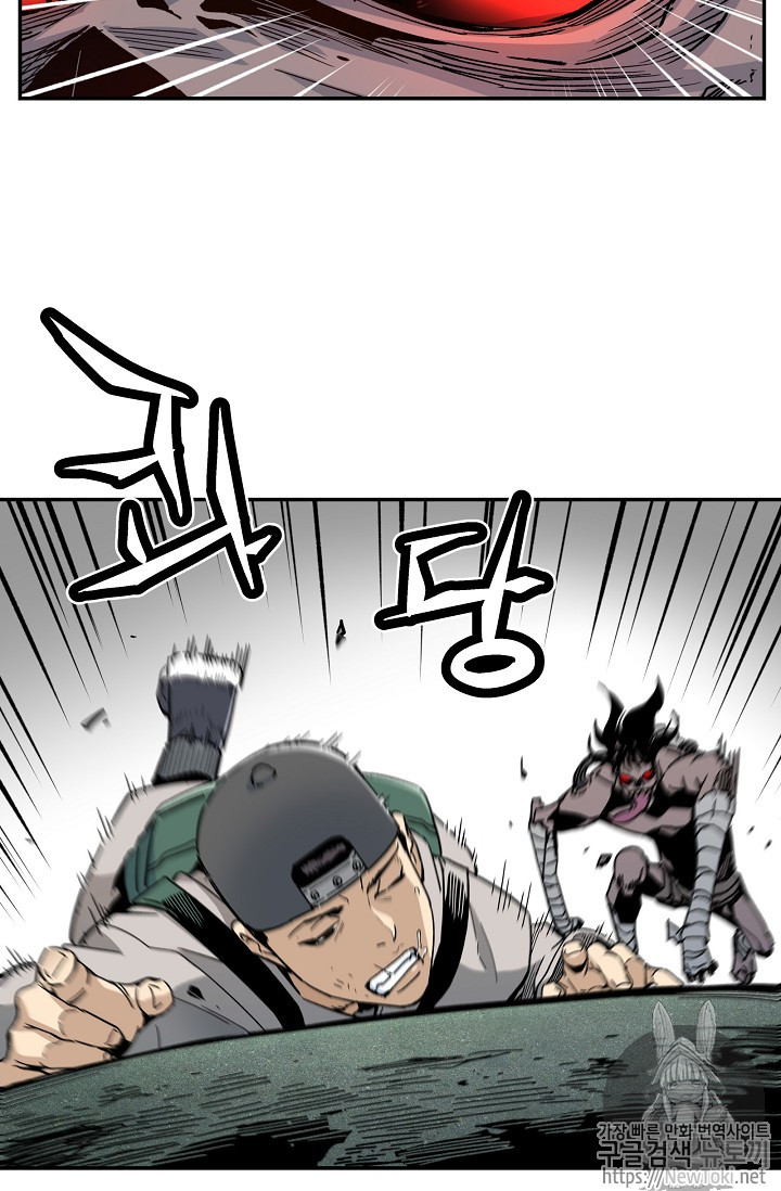 The Second Coming of Gluttony Ch.13 p63