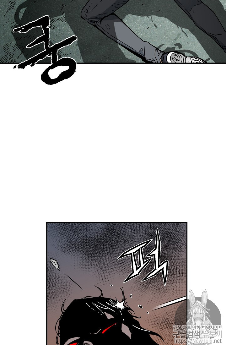 The Second Coming of Gluttony Ch.13 p65