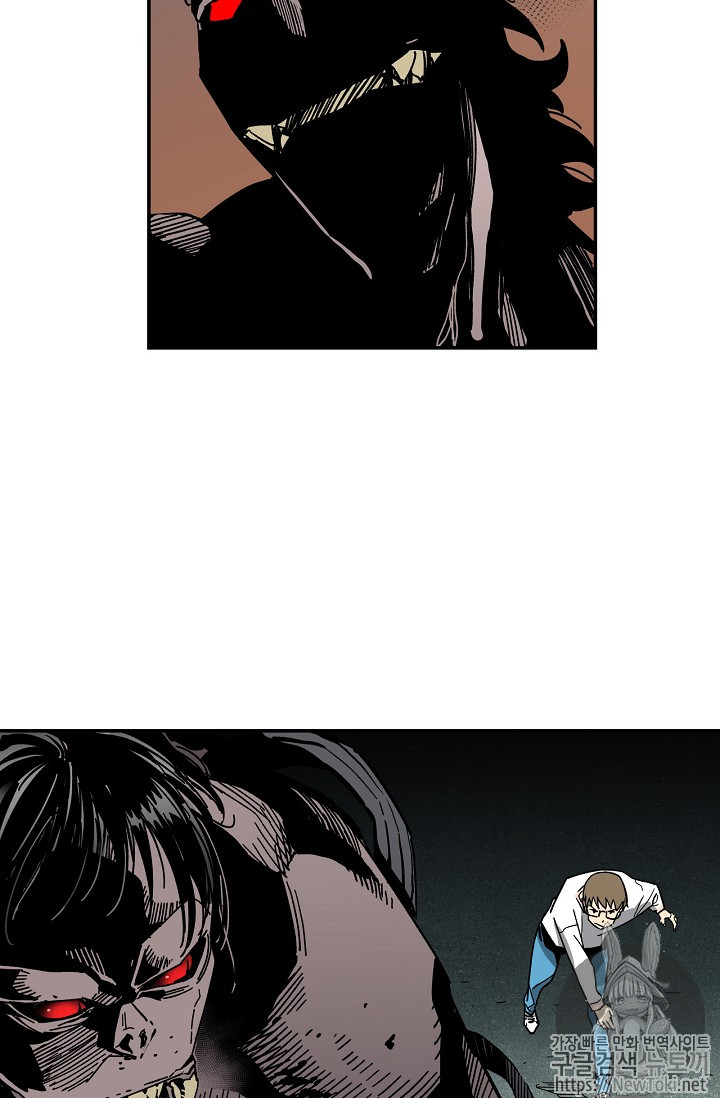 The Second Coming of Gluttony Ch.13 p66