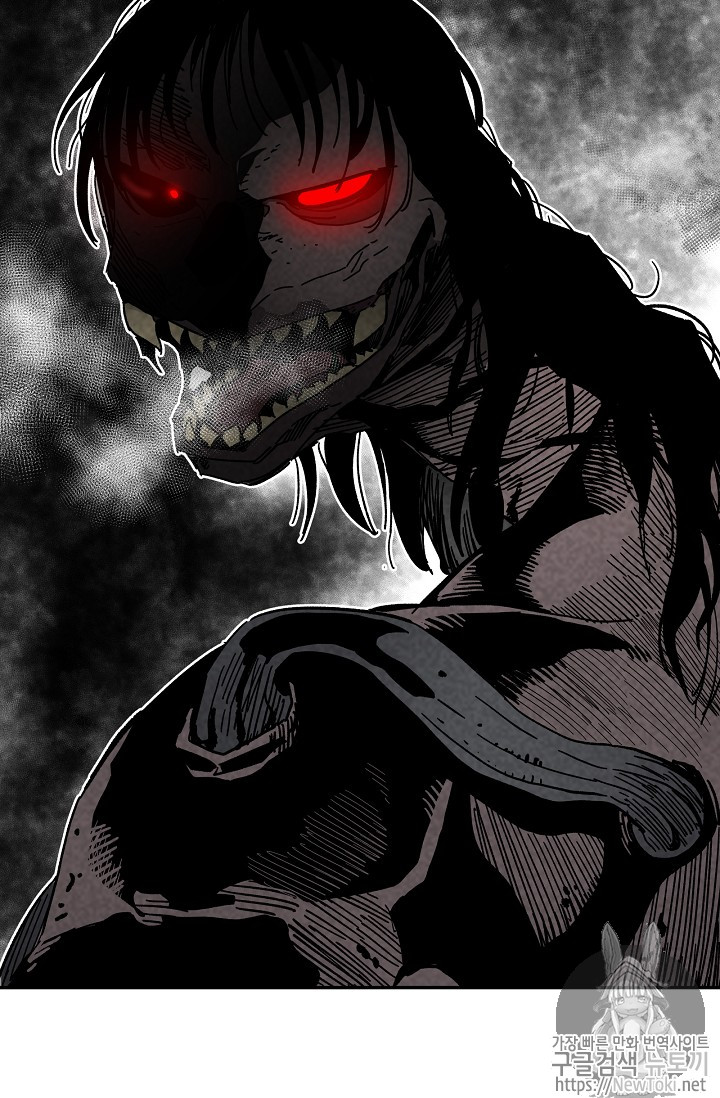 The Second Coming of Gluttony Ch.13 p68