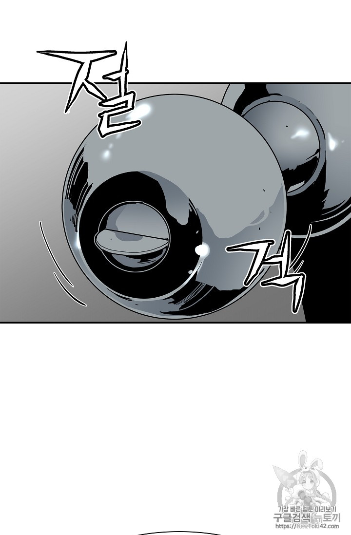 The Second Coming of Gluttony Ch.14 p12