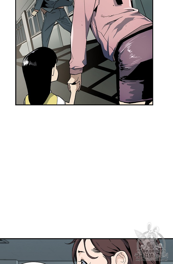 The Second Coming of Gluttony Ch.14 p22