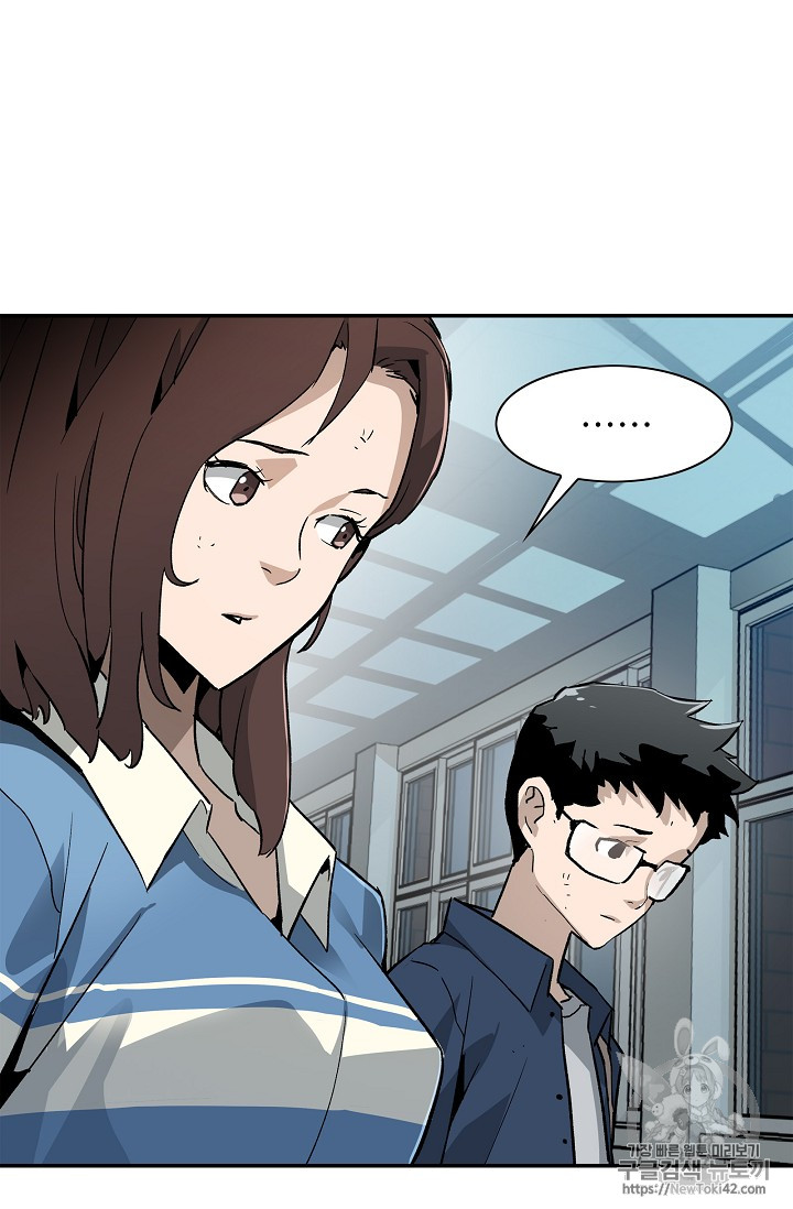 The Second Coming of Gluttony Ch.14 p27
